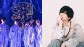 Sir Vanity×斉藤壮馬、26年3月にツーマンライブを2DAYS開催