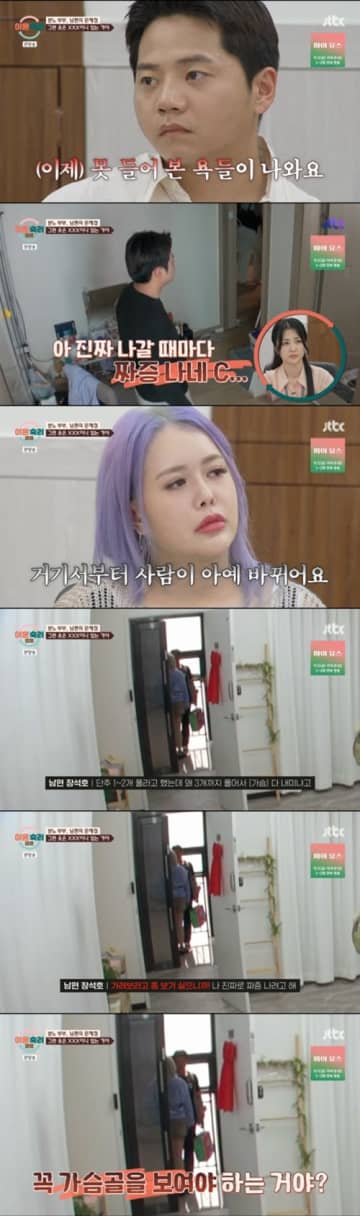 「なぜ胸の谷間を見せなければならない」妻の“露出”に夫は衝撃暴言　韓国夫婦の衝撃喧嘩