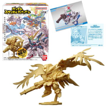 「ガンダム」新食玩ミニキット「スペリオルディファイン」が集めたくなるほどカッコ良い！Gガンダムなど全5種と、コレクションシール全12種を同梱