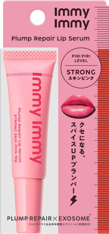 immy immy初登場！ぷるんと叶える新感覚リッププランパー