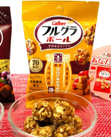 「フルグラボール」と「森永ミルクキャラメル」がコラボ　認知拡大と接点拡大　カルビー・森永製菓それぞれの思惑が合致