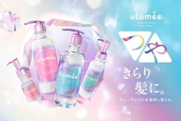 ulumee（ウルミー）でつや髪革命♡Z世代の髪悩みに応える新ライン