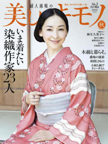 奈緒が水着姿を公開して話題に! 自身のInstagramにフィンランド旅や着物姿を投稿～「すっかり、癒されてしまった…」