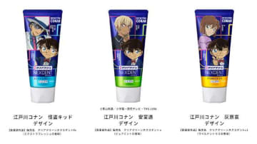 クリアクリーン×名探偵コナン♡数量限定コラボパッケージ登場