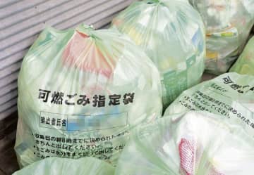 《広角レンズ》「記名式ごみ袋」見直しへ　採用の茨城県内10市　個人情報保護、揺れる運用