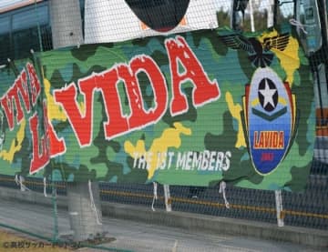 FC LAVIDAvsヴィッセル神戸U-15のスターティングメンバーが発表