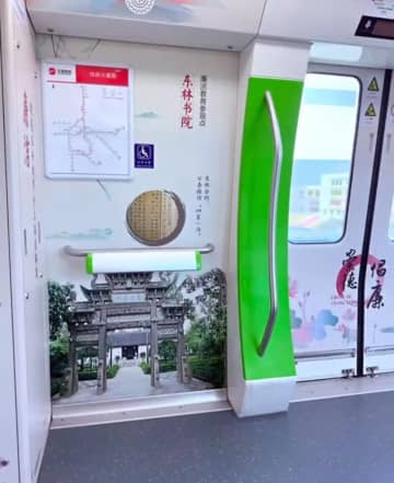 地下鉄の広告写真に立ち小便の男性が写り込む？差し替えへ―中国