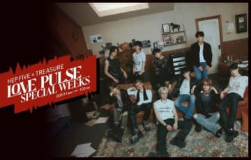 TREASURE、「HEP FIVE×TREASURE LOVE PULSE SPECIAL WEEKS」開催