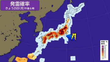 関東甲信 滝のような非常に激しい雨の所も きょう・あすと午後は大気の状態が不安定