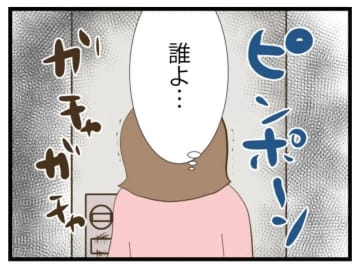 【漫画】やっぱり元夫だった！「もう浮気しないから」【エリート夫に浮気された話 Vol.92】