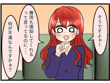 【漫画】義母と同じ！ 義弟夫婦は何もしないくせに口だけ出してくる【嫁姑問題 Vol.35】