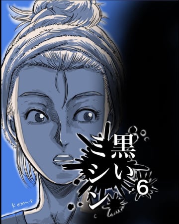【漫画】二階からキッチンに向かう途中で見知らぬ人が…「誰？」【本当に体験した怖い話 Vol.42】