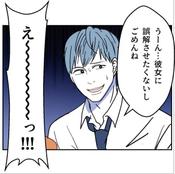 【漫画】イケメンの先輩が乱入「オレ何型に見える？」【血液型マウント Vol.26】
