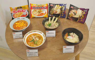 【食レポ】テーブルマークから2025年秋季家庭用冷凍食品が30品登場! 魅惑の新商品から博多うどんを連想させる麺とつゆに感激「肉ごぼう天うどん」、幅広なひもかわの食感が楽しい「ひもかわうどん」を一足先に実食!