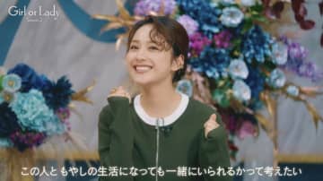 平祐奈、“結婚相手の理想の年収”を聞かれ…　回答を共演者絶賛「最高だよ！」「いい子だなあ」