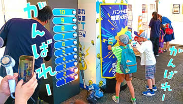 FC東京 9/23 福岡戦 ＠味スタ に東京都「PLAY！HTT　電力をH減らすT創るT蓄める」ブース登場！ 親子で遊びながら節電 発電 蓄電を体感　8.24 vs京都戦はハーフタイム抽選会もあったぞ