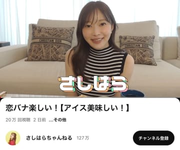 指原莉乃、これが『指原流』の愛情表現？「某カラフルな友人」の遅刻癖に苦言も、変わらぬ友情にファンほっこり