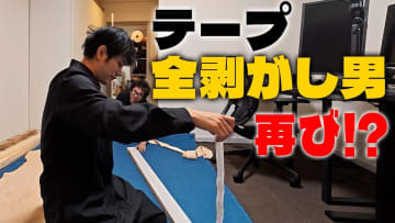 松山ケンイチ、こだわりのDIYを披露　巨大な革張りの棚に視聴者「めっちゃオシャレ」