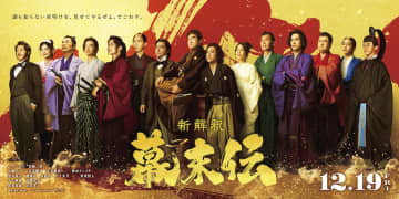 広瀬アリス、岩田剛典、松山ケンイチ、山下美月ら、福田雄一監督『新解釈・幕末伝』出演へ