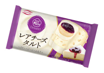 コクとさわやかな酸味のレアチーズ風味アイスに酸味のある果肉入りブルーベリーソースをIN！秋冬限定『あいすまんじゅう Dessert レアチーズタルト』発売♪