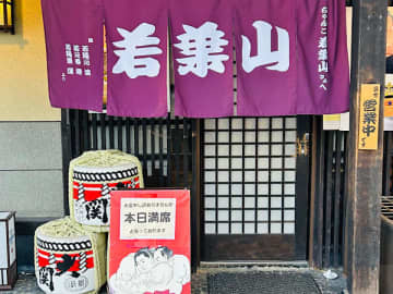 【福島】ちゃんこ食べるならここ！人気兄弟力士の両親が営む「若葉山」