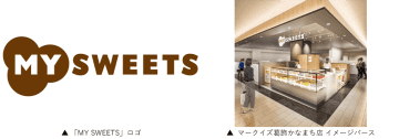 東急モールズデベロップメント、9月3日、「MY SWEETS マークイズ葛飾かなまち店」オープン