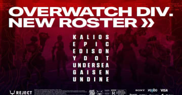 「REJECT」OVERWATCH部門に「Undersea」選手と「Gaisen」選手が加入！新戦力を迎えOWCS Japan Stage 3に挑戦