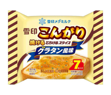 伝統と革新で魅せる秋冬35品 雪印メグミルク、乳食品・宅配でターゲット層拡大