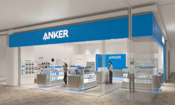 名古屋に3店舗目！ 「Anker Store mozoワンダーシティ」9月5日オープン