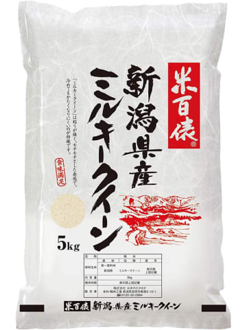 令和7年産新米「【受注精米】新潟県産 ミルキークイーン 5kg」税込5,340円の予約をAmazonが受付中～五ッ星マイスター在籍のお米のたかさかが受注後、選別、精米、包装、検査して出荷