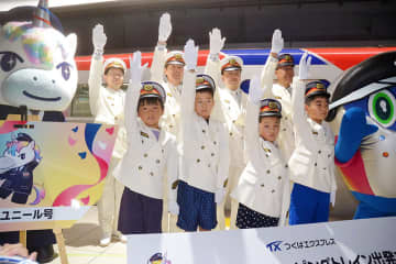 つくばエクスプレスが開業20周年　埼玉には八潮駅と三郷中央駅　新マスコットもお披露目、TX・秋葉原駅で特別車両の出発式　沿線の児童4人“こども一日駅長”に就任、元気に「出発進行」