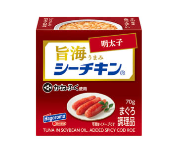 新提案の「旨海シーチキン」 明太子・バルサミコ・はごろも舞 はごろもフーズ