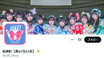 武道館公演直前の9人組女性アイドルグループ、「重大な規約違反」でメンバーが脱退