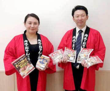 日本ハム おでん商材初投入 “肉派のおでん”で市場活性化へ