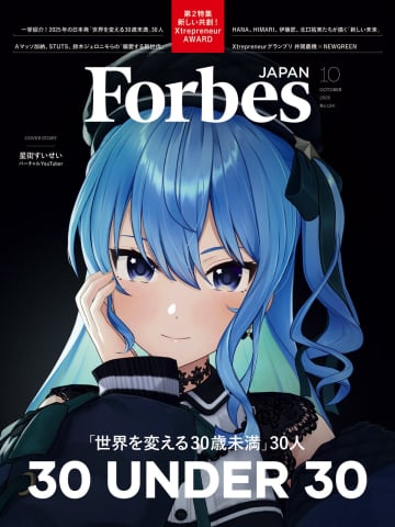 ホロライブ・星街すいせいが『Forbes』誌が選ぶ「世界を変える30歳未満」に選出　VTuberとして初の本誌掲載も