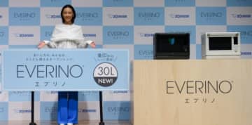 象印の「EVERINO」が「レンジ革命を起こす！」 業界初の「ツインエンジン」搭載で最大4品を同時あたため