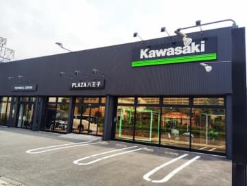 【カワサキ】自然豊かで利便性が良い八王子市に立地する「カワサキプラザ八王子」がリニューアルオープン！