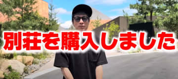 ロンブー淳、規格外の豪華別荘をYouTubeで公開！サウナ＆プール完備の楽園に「一体いくら？」とファン騒然
