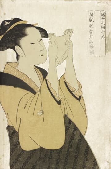 “蔦重”だけじゃない！版元の功績に迫る「蔦屋重三郎と版元列伝」が8月30日～11月3日、原宿『太田記念美術館』で開催