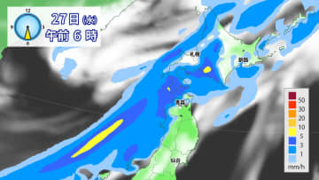 北日本は26日（火）～27日（水）に大雨のおそれ　北海道中心に土砂災害・河川の増水など厳重警戒
