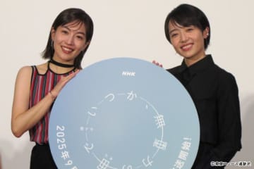 木竜麻生＆森田望智が30代で夢をつかみ直す青春物語「いつか、無重力の宙（そら）で」に挑む！