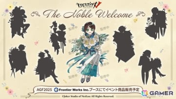 「Identity V 第五人格」AGF2025で販売するイベント商品のイラストが一部先行公開！