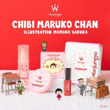 韓国コスメ「Wonjungyo」ちびまる子ちゃんと夢のコラボ！レトロ可愛い限定デザインで新登場