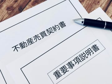 「宅建の国家資格を偽造」元従業員が3年働き発覚のなぜ　マンションリノベ大手は謝罪、刑事告発も検討