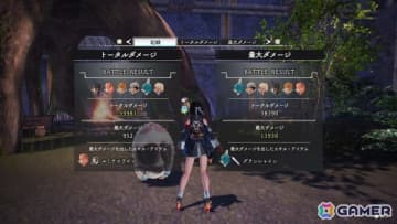 「ユミアのアトリエ」追加コンテンツ第4弾となるマップ「イドゥス修練地」が配信！「ラムローストα・β」、ハンティングブックも無料アップデートで追加に