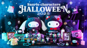 キティやシナモンが黒猫になった“Blackハロウィン”のサンリオHappyくじ