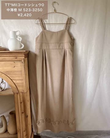 【しまむら】きれい見え！「淡色キャミワンピ 」