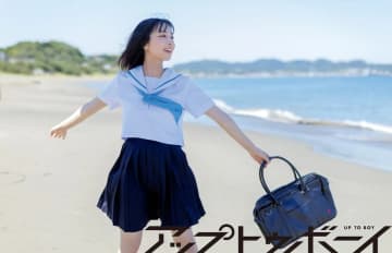 日向坂46 大野愛実、櫻坂46 中川智尋が登場『アップトゥボーイ』vol.354