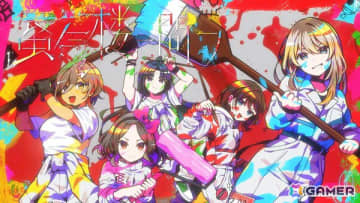 「ガールズバンドクライ」トゲナシトゲアリが日本武道館公演を前に新曲「蜃気楼ニ問フ」がMusic Videoを初公開！楽曲配信もスタート！