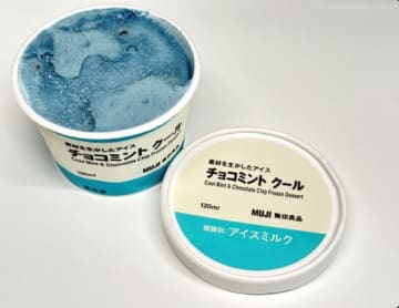 無印さん、やりすぎ…！チョコミントアイスが「食べるバスロマン」と話題に…衝撃レビューに「これは食べておきたい」の声も